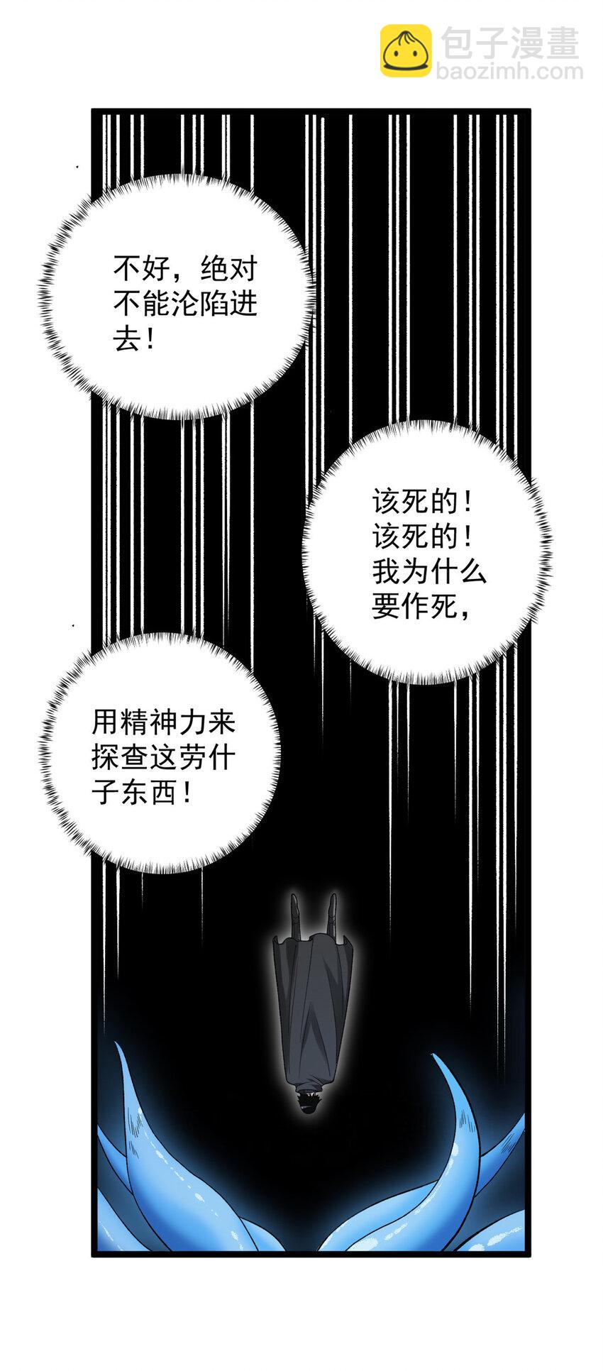 196 大战爆发-第197话
