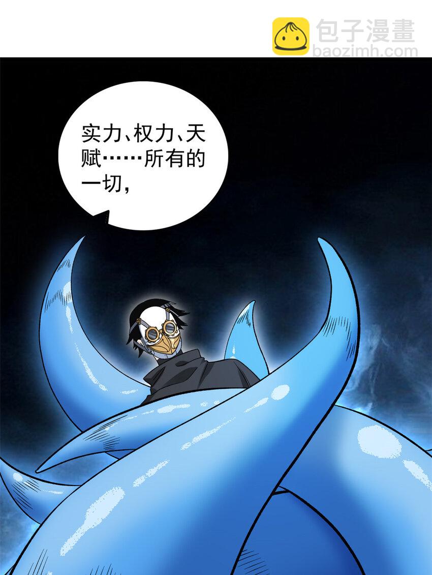 196 大战爆发-第197话