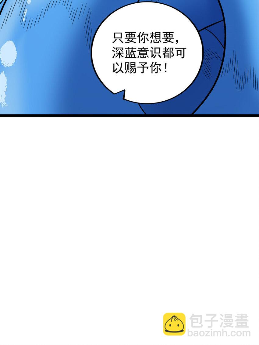 196 大战爆发-第197话