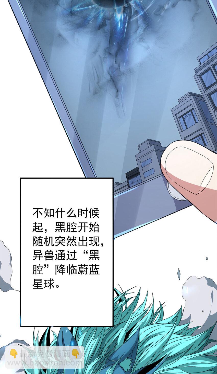 02 大脑超频(1/2)-第3话