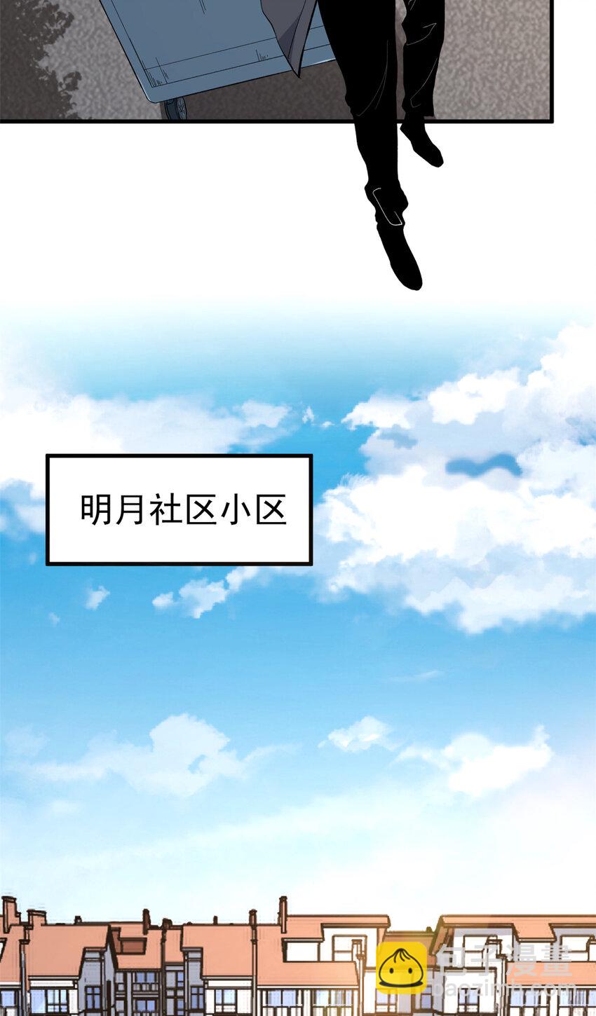 02 大脑超频(1/2)-第3话