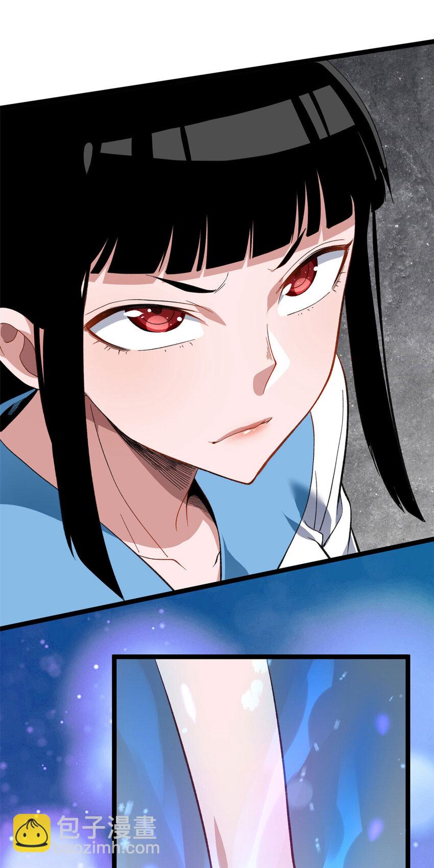 20 A级雪女-第21话