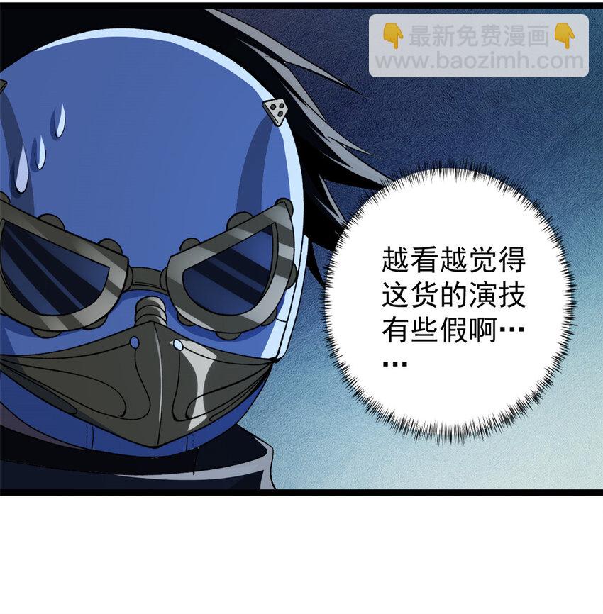 200 五阶的消息-第201话
