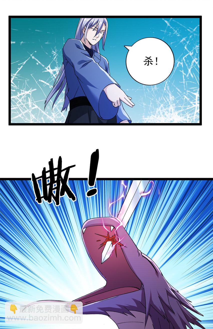 200 五阶的消息-第201话