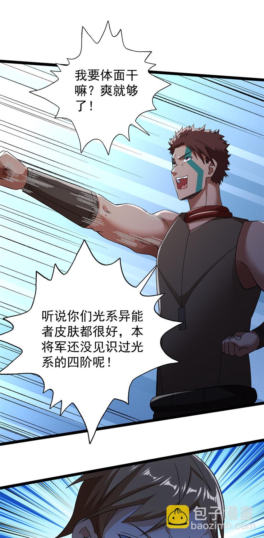 202 赵妗音的选择-第203话