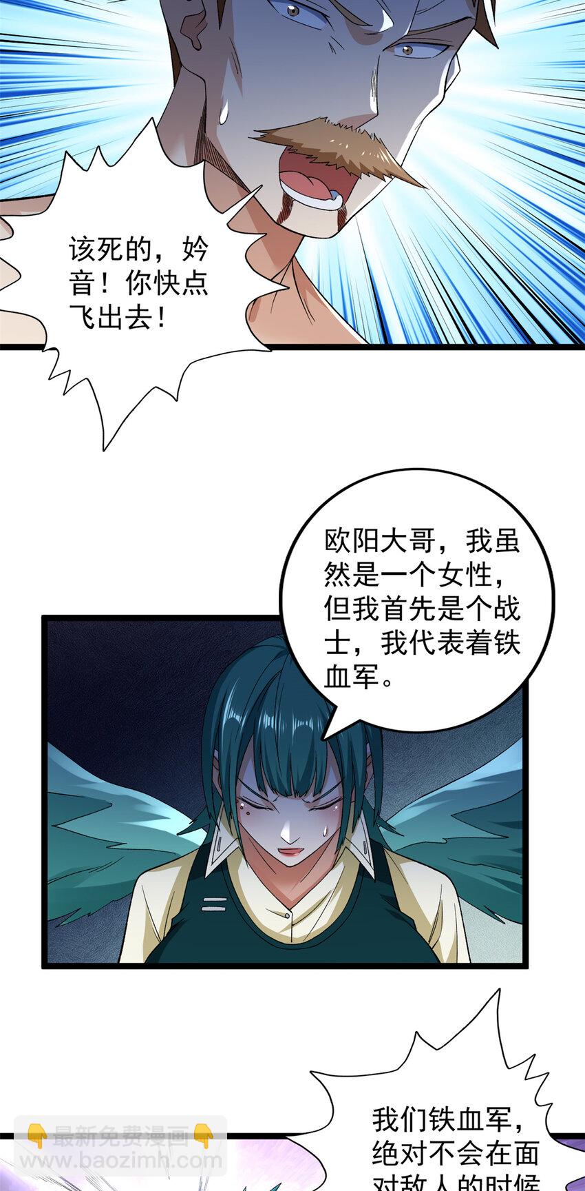 202 赵妗音的选择-第203话
