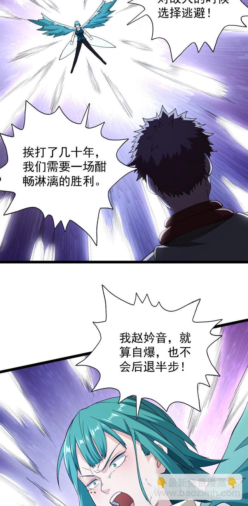202 赵妗音的选择-第203话