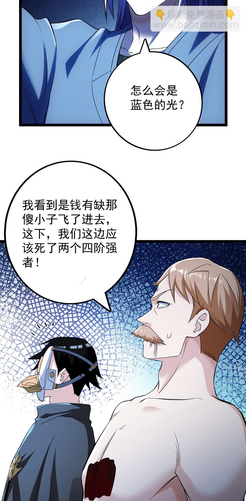 202 赵妗音的选择-第203话