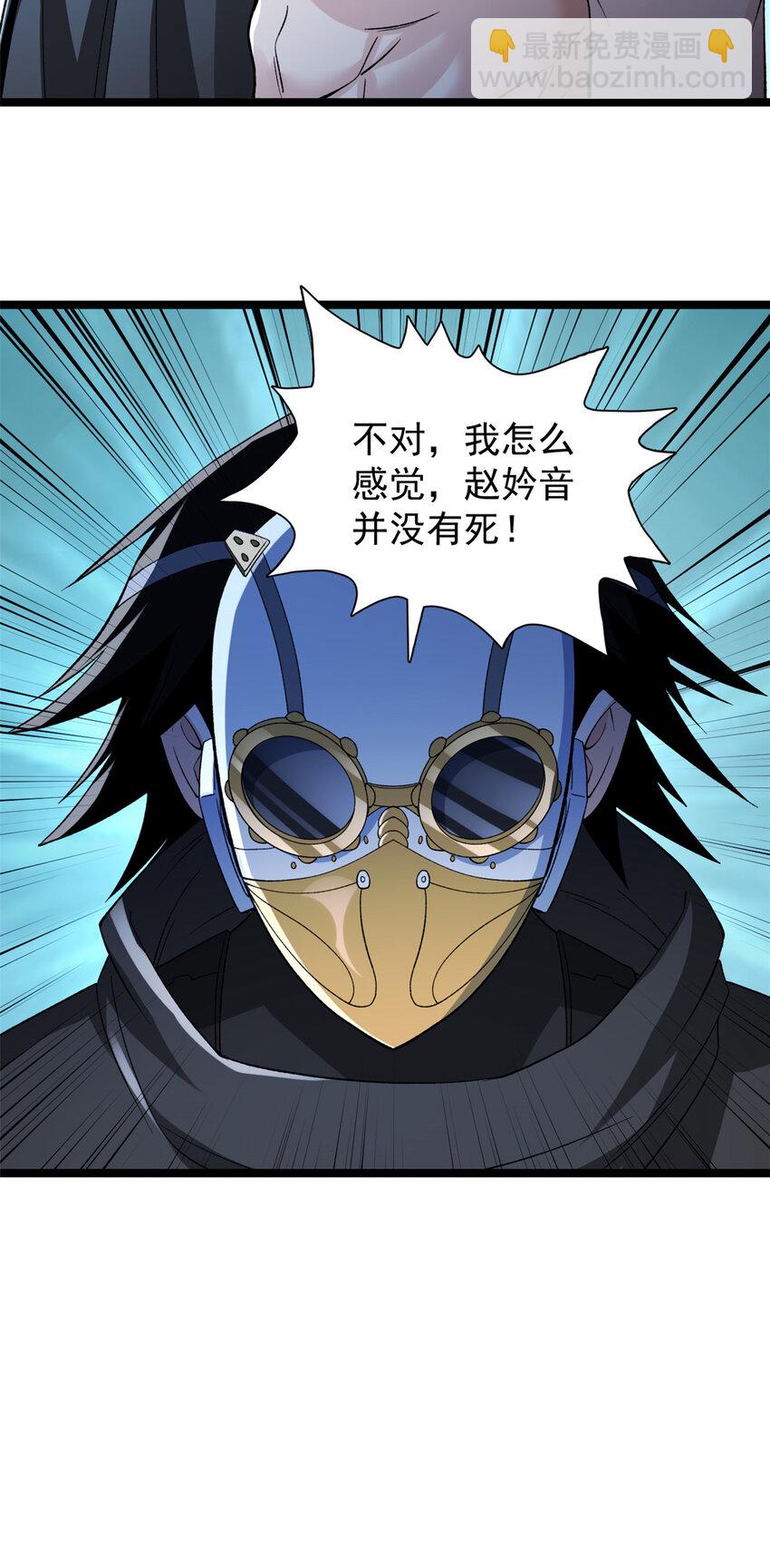 202 赵妗音的选择-第203话