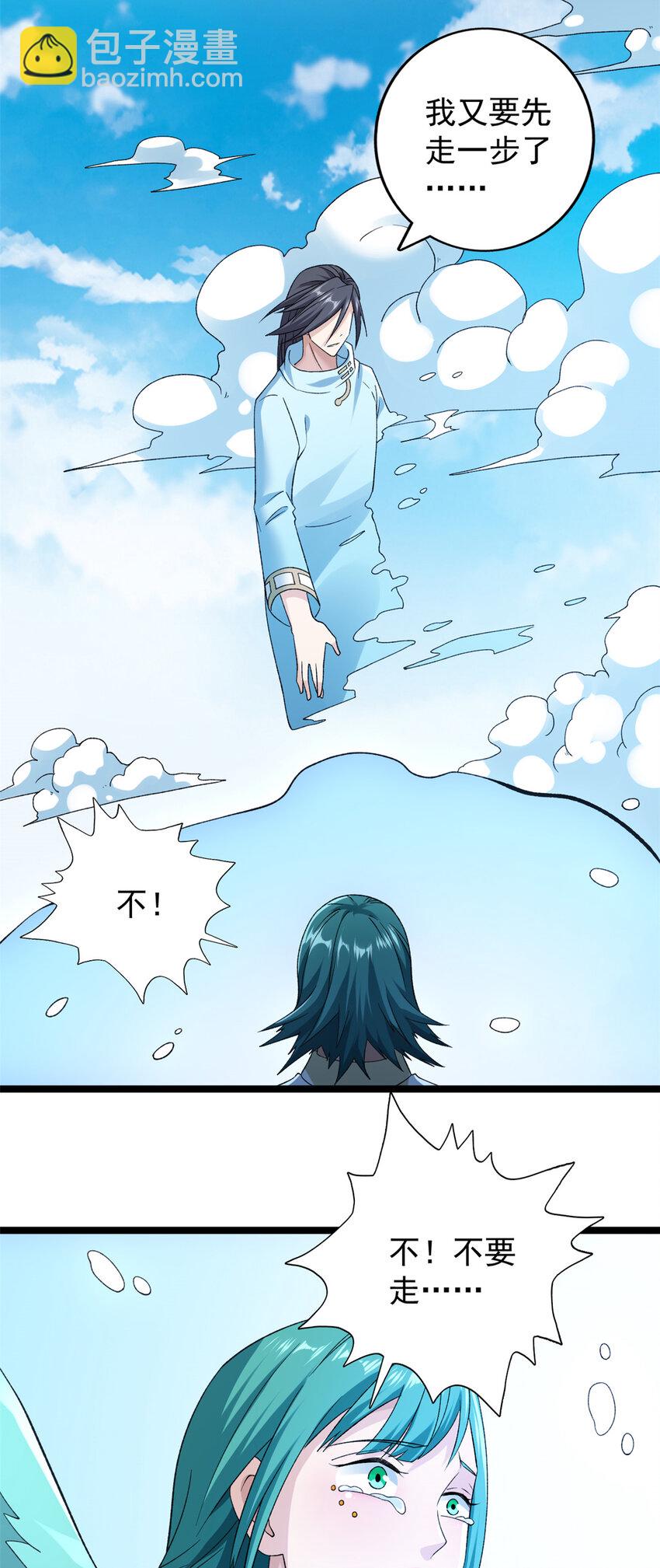 202 赵妗音的选择-第203话
