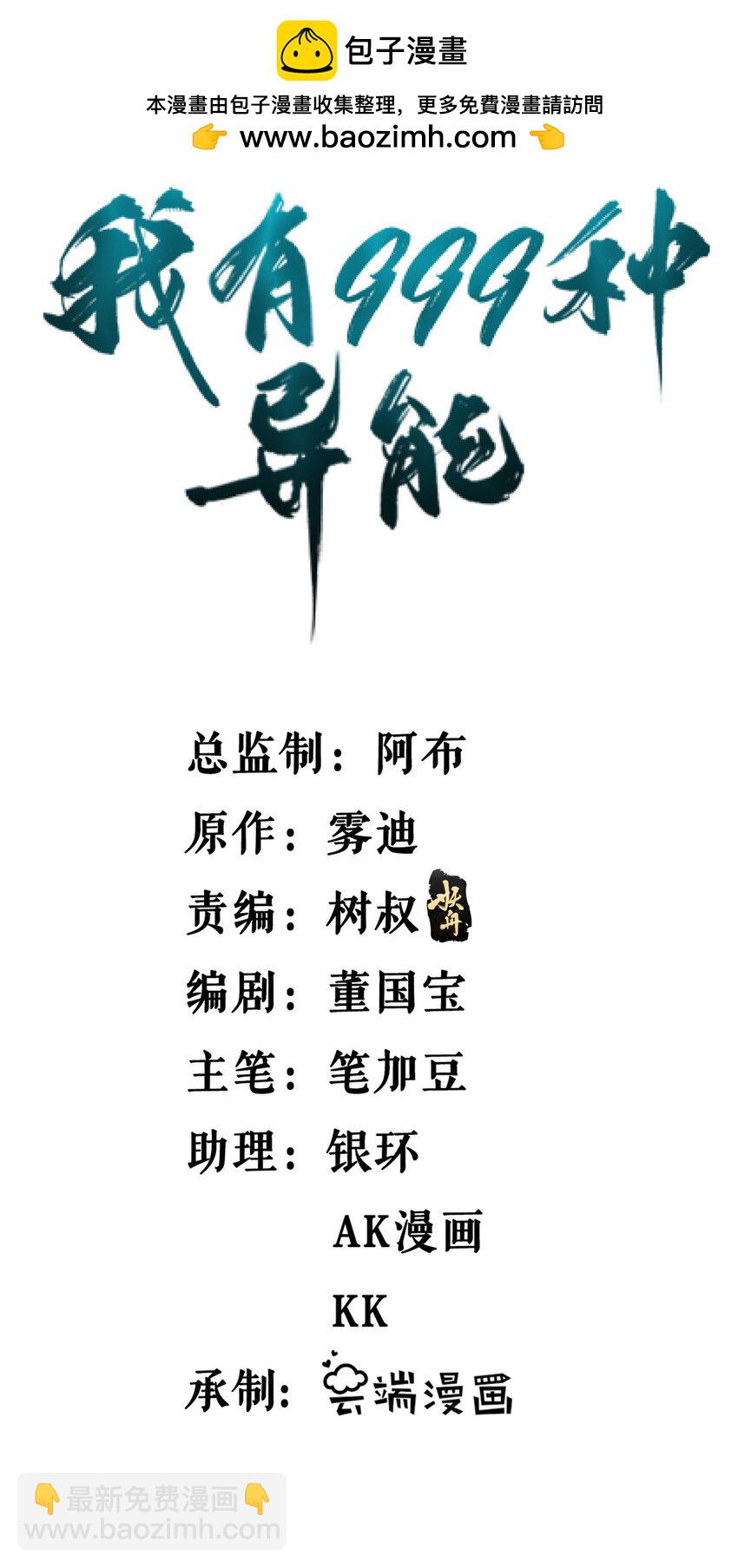 202 赵妗音的选择-第203话