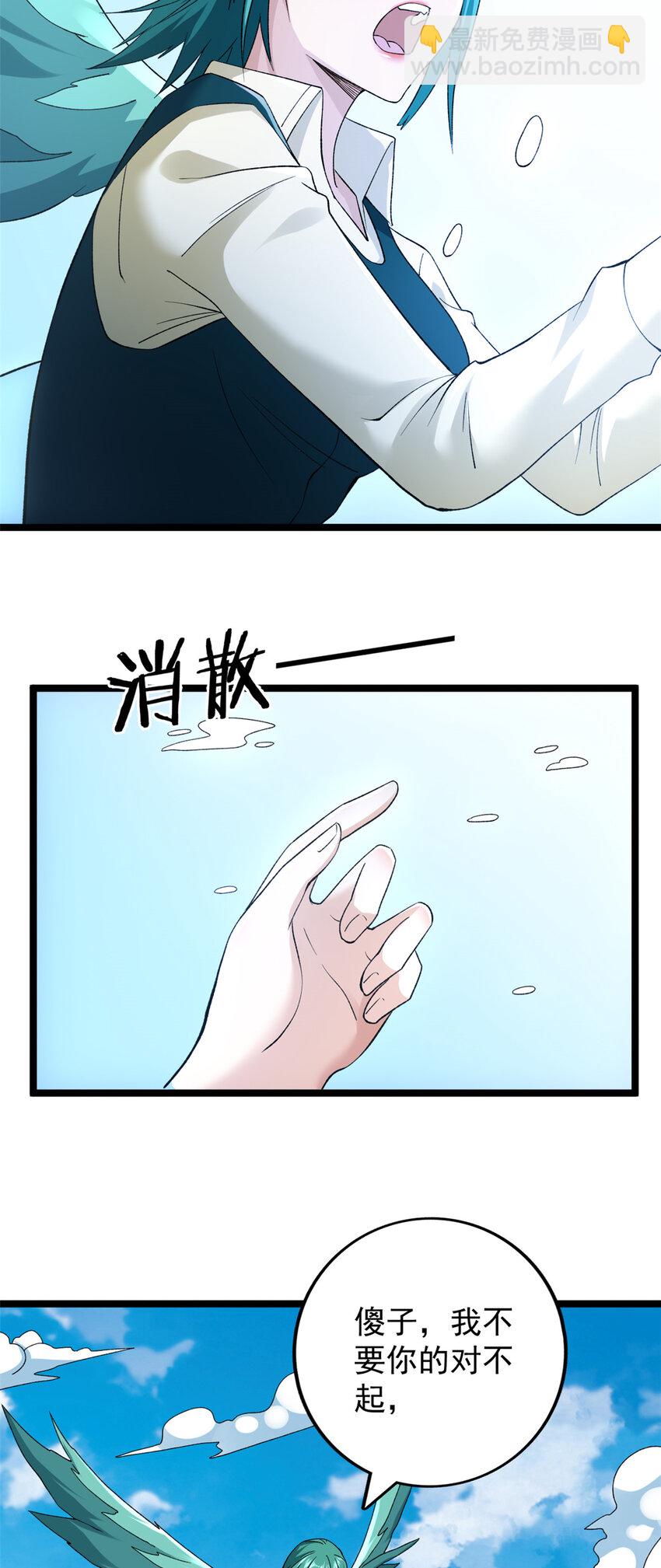 202 赵妗音的选择-第203话