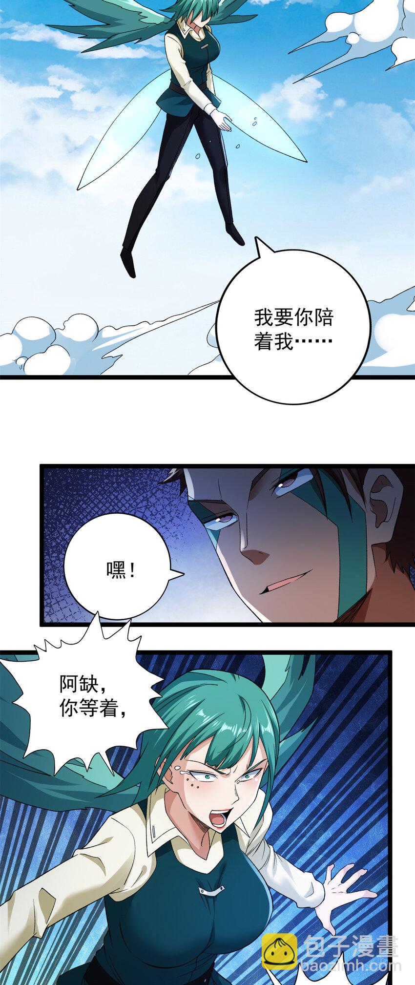 202 赵妗音的选择-第203话