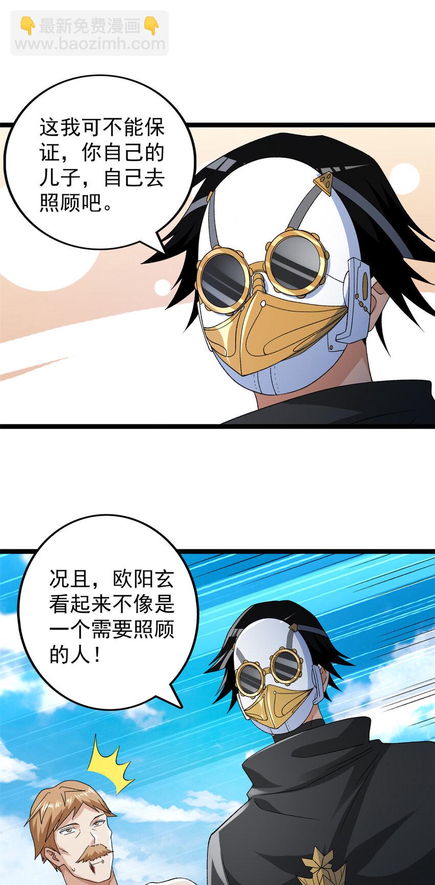 202 赵妗音的选择-第203话