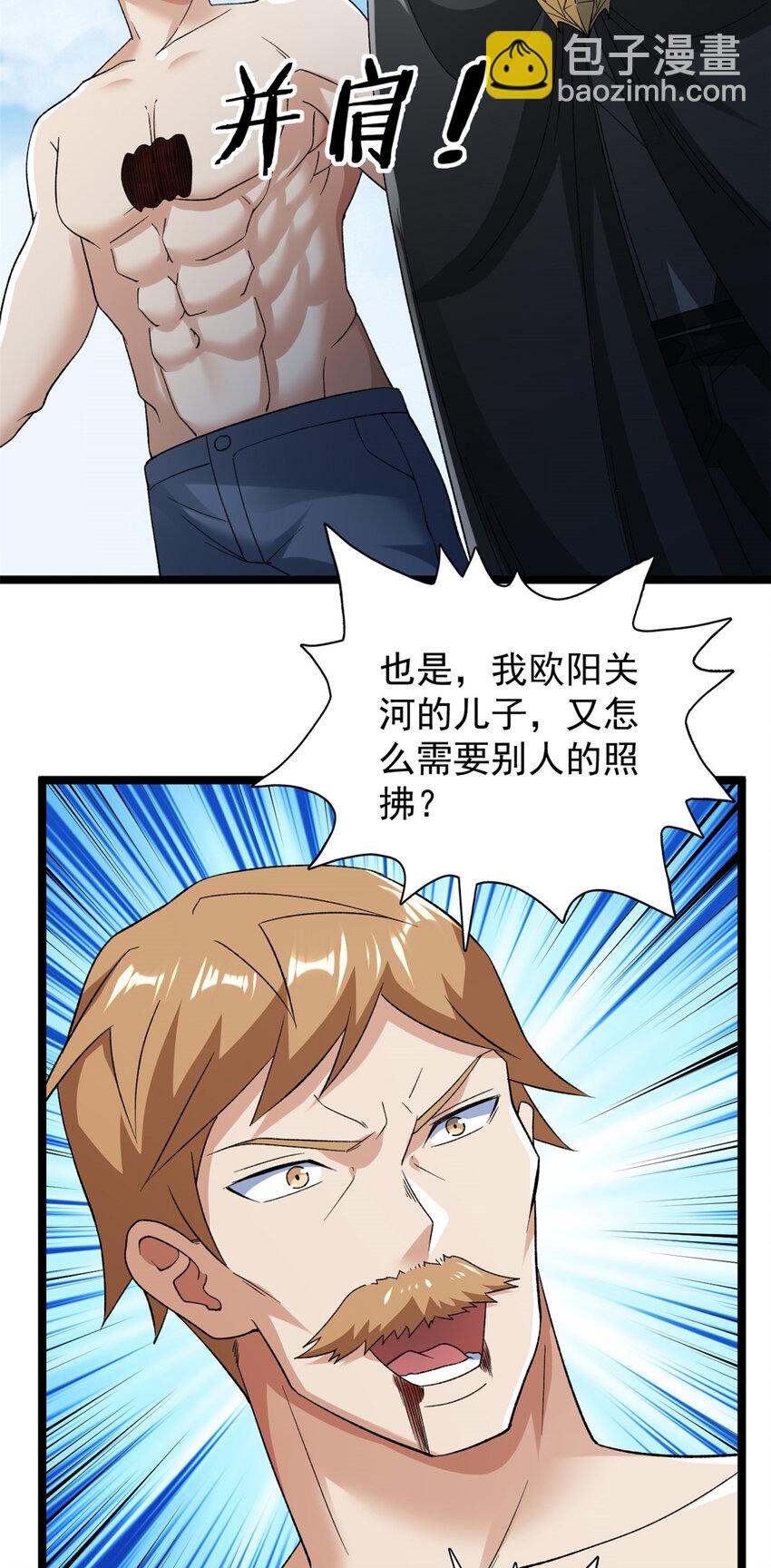 202 赵妗音的选择-第203话