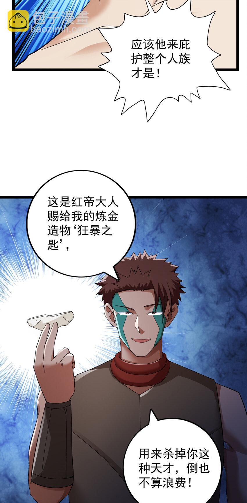 202 赵妗音的选择-第203话