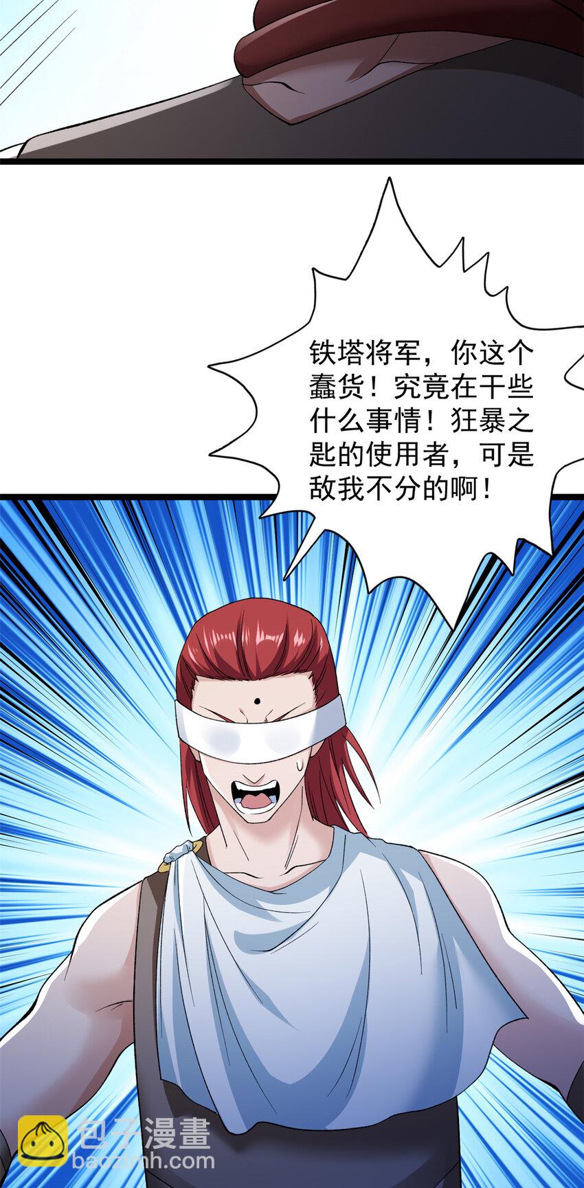 202 赵妗音的选择-第203话