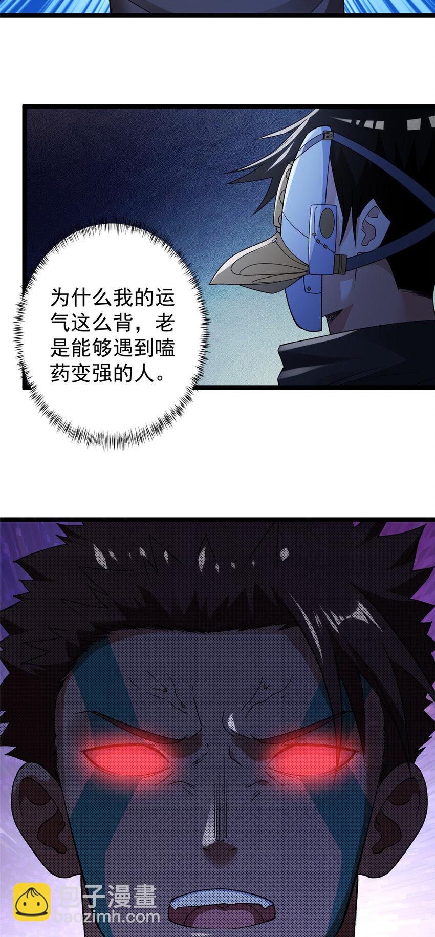 202 赵妗音的选择-第203话