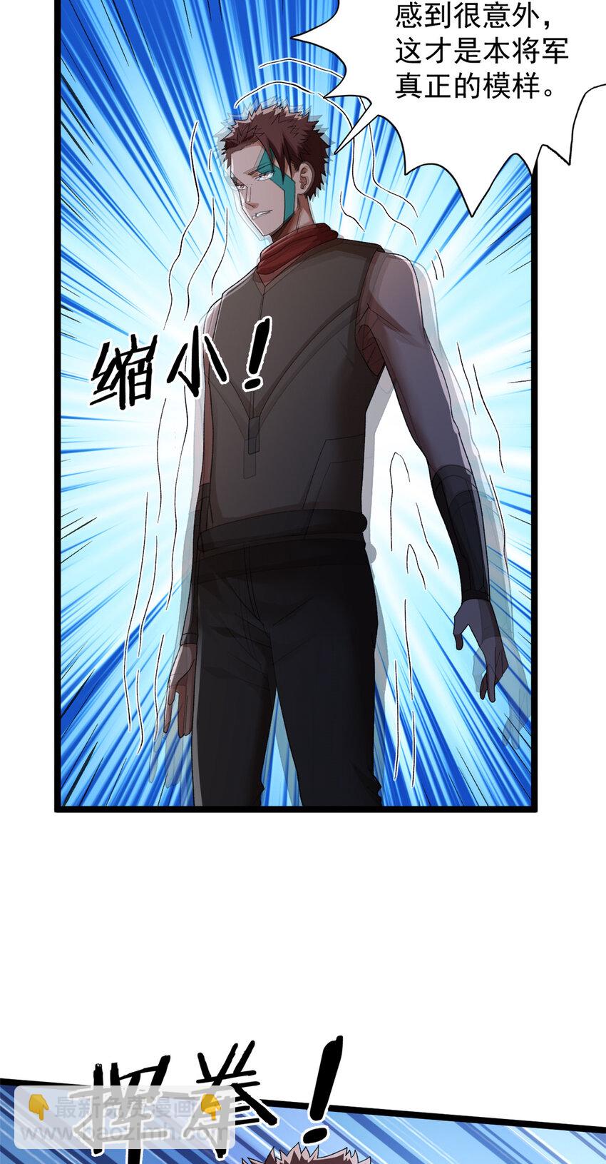 202 赵妗音的选择-第203话