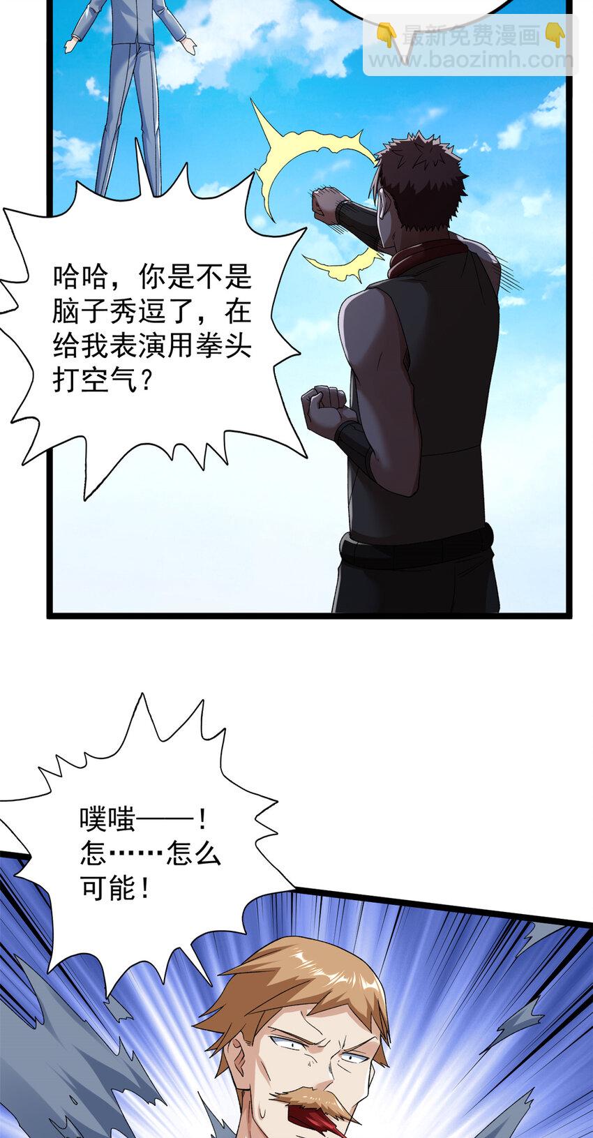 202 赵妗音的选择-第203话