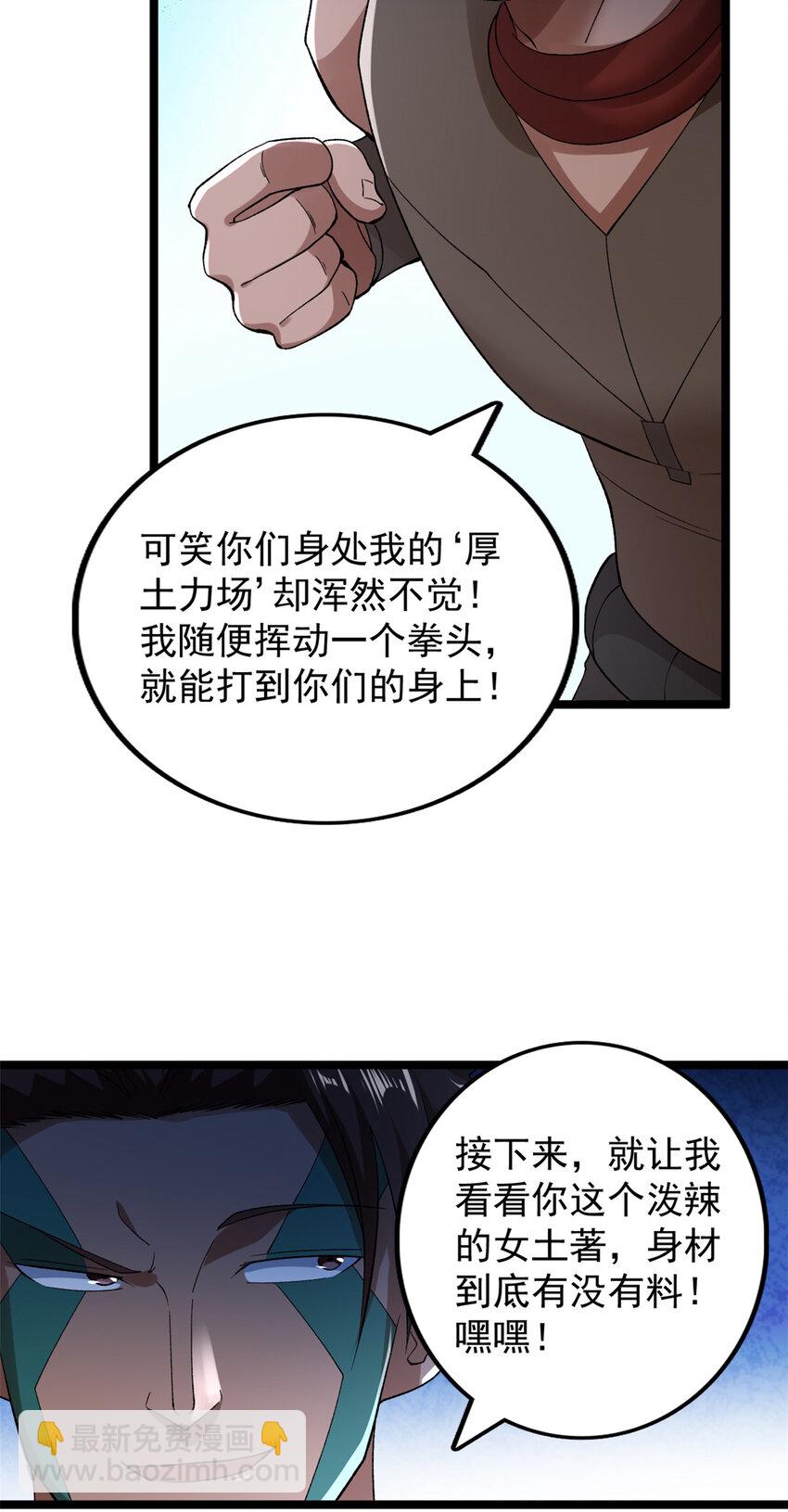 202 赵妗音的选择-第203话