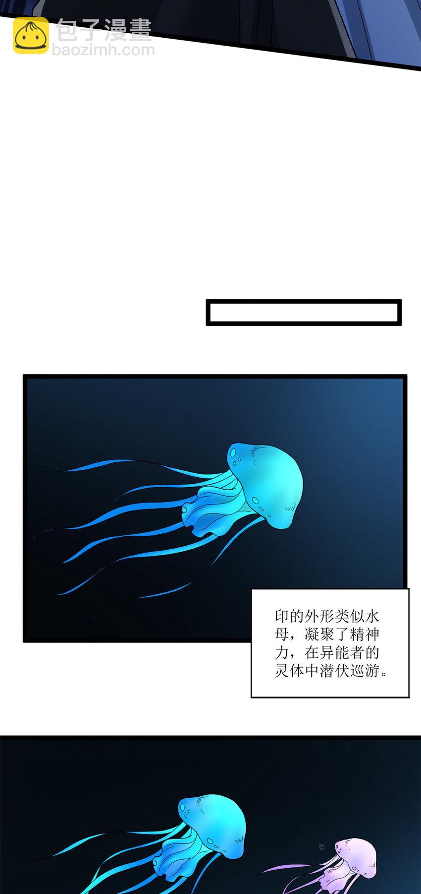 204 人族必胜-第205话