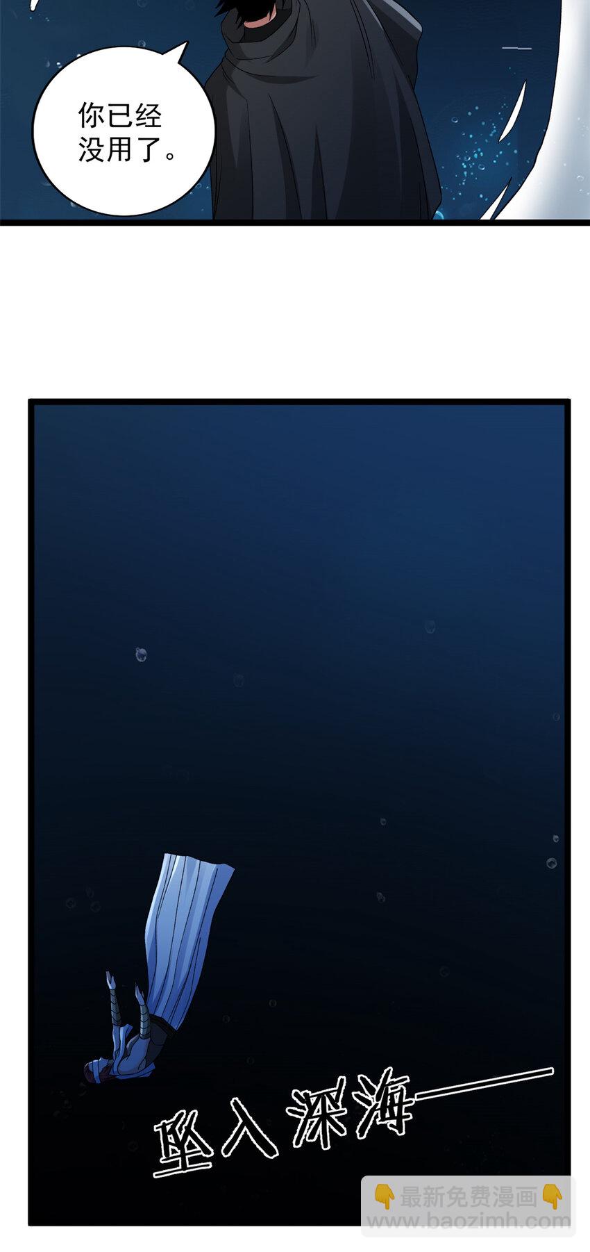 204 人族必胜-第205话