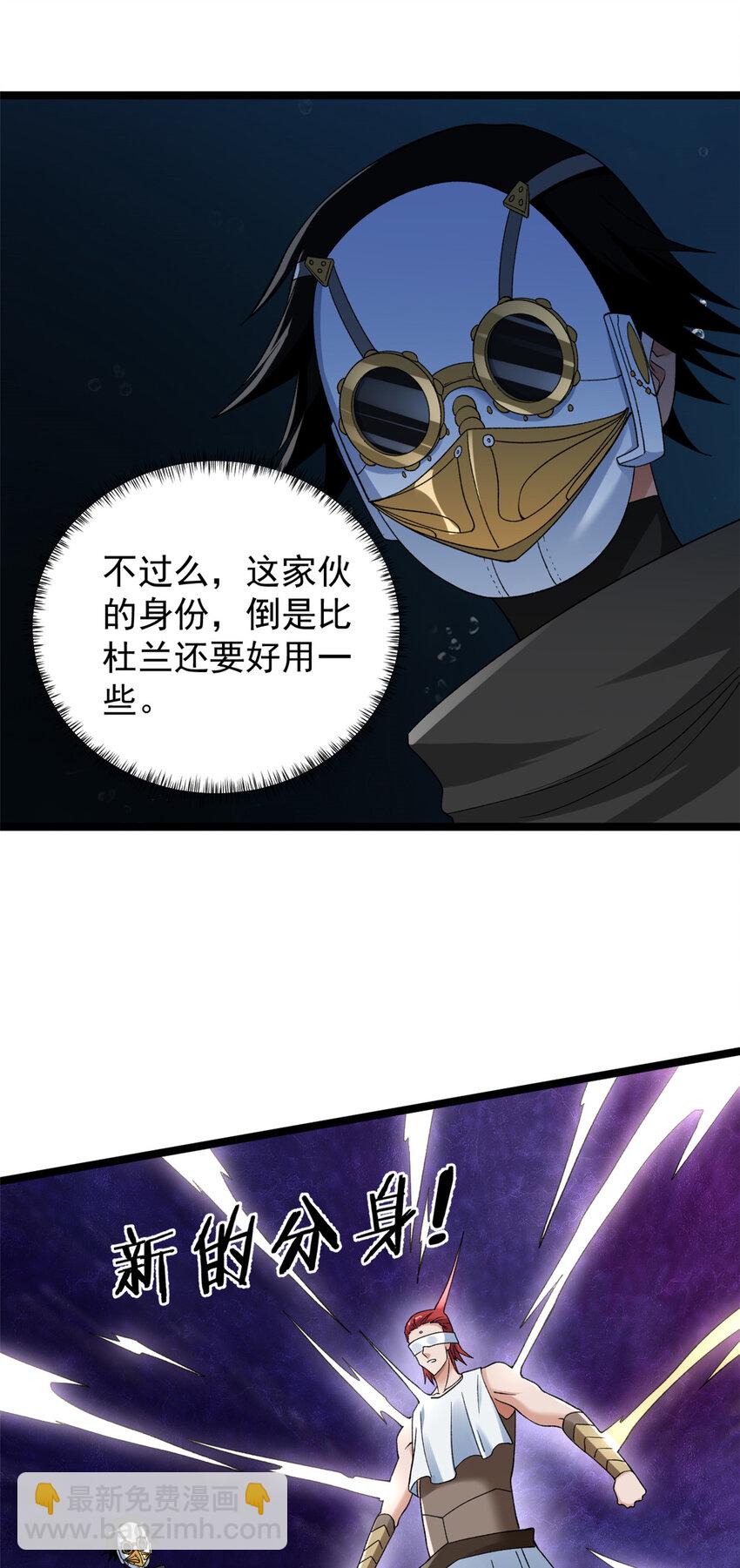 204 人族必胜-第205话