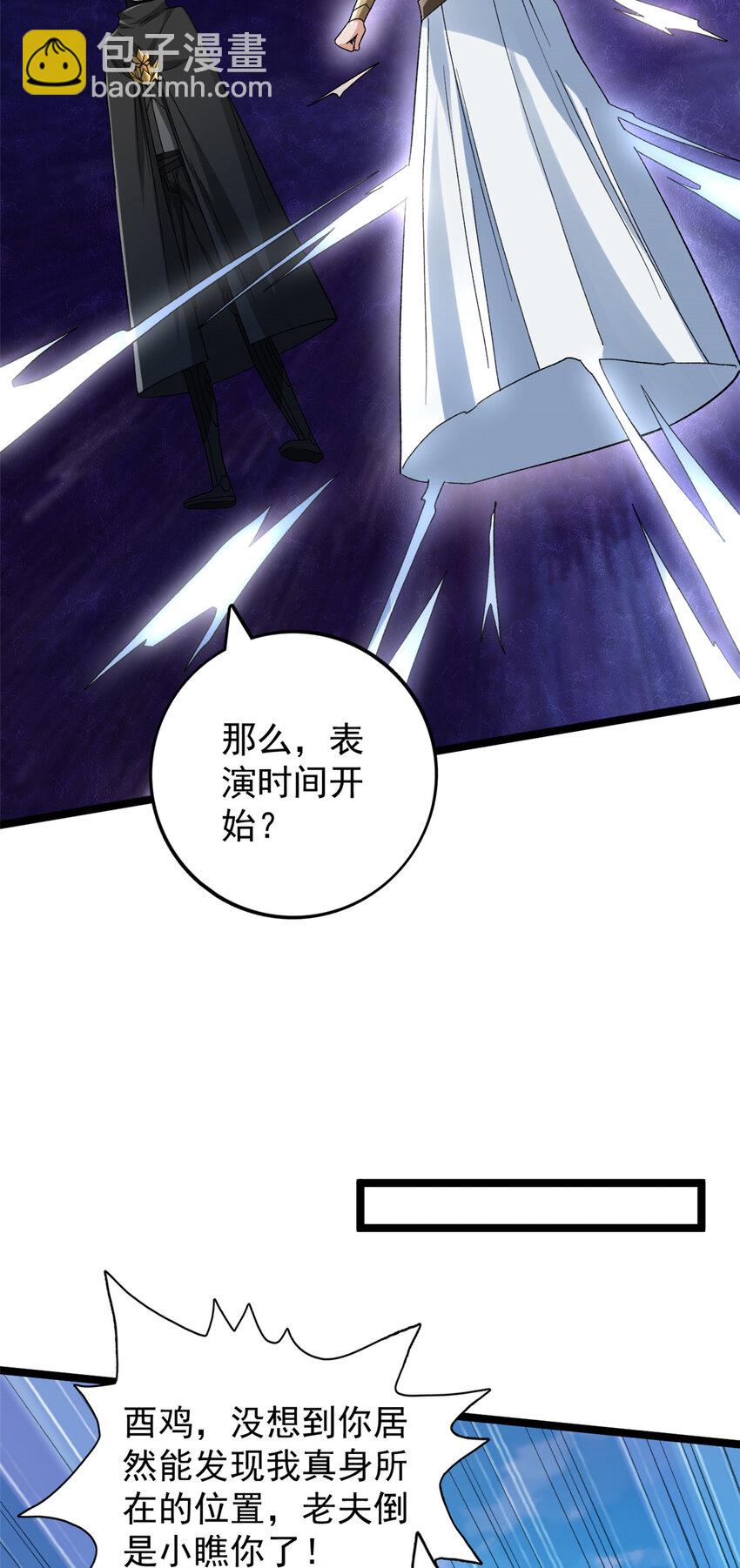 204 人族必胜-第205话