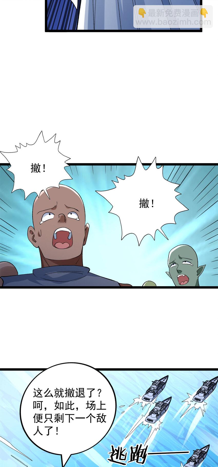 204 人族必胜-第205话