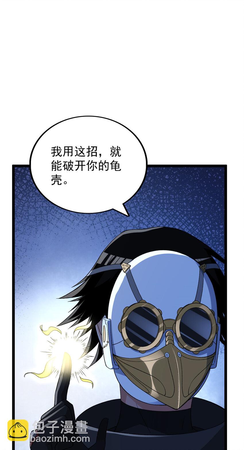 204 人族必胜-第205话