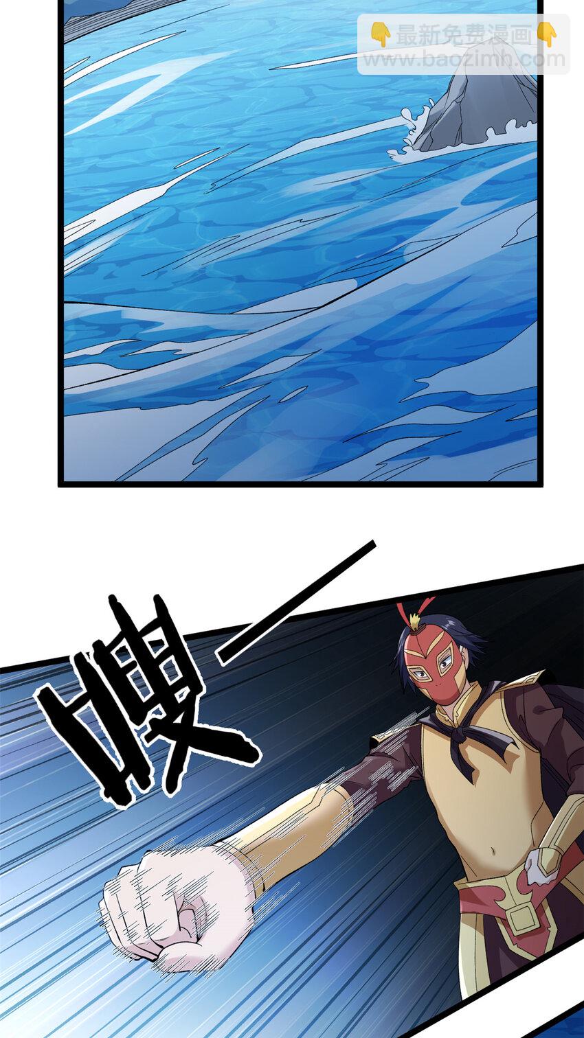 206 去南大陆搞事情-第207话