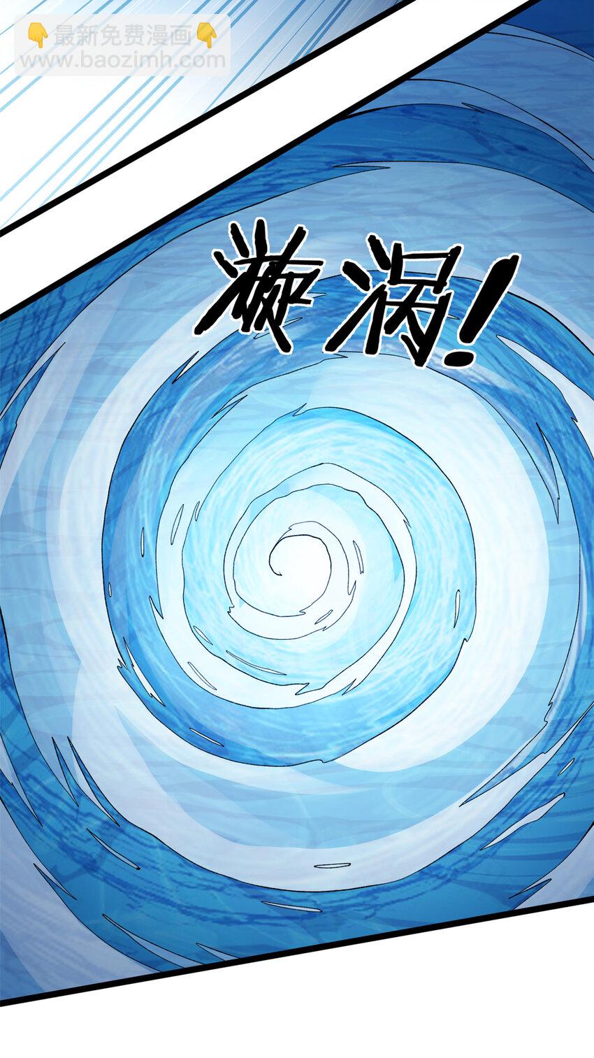 206 去南大陆搞事情-第207话