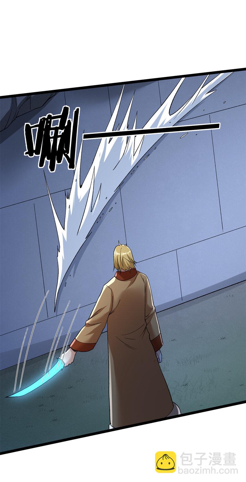 210 地心石乳呢？-第211话