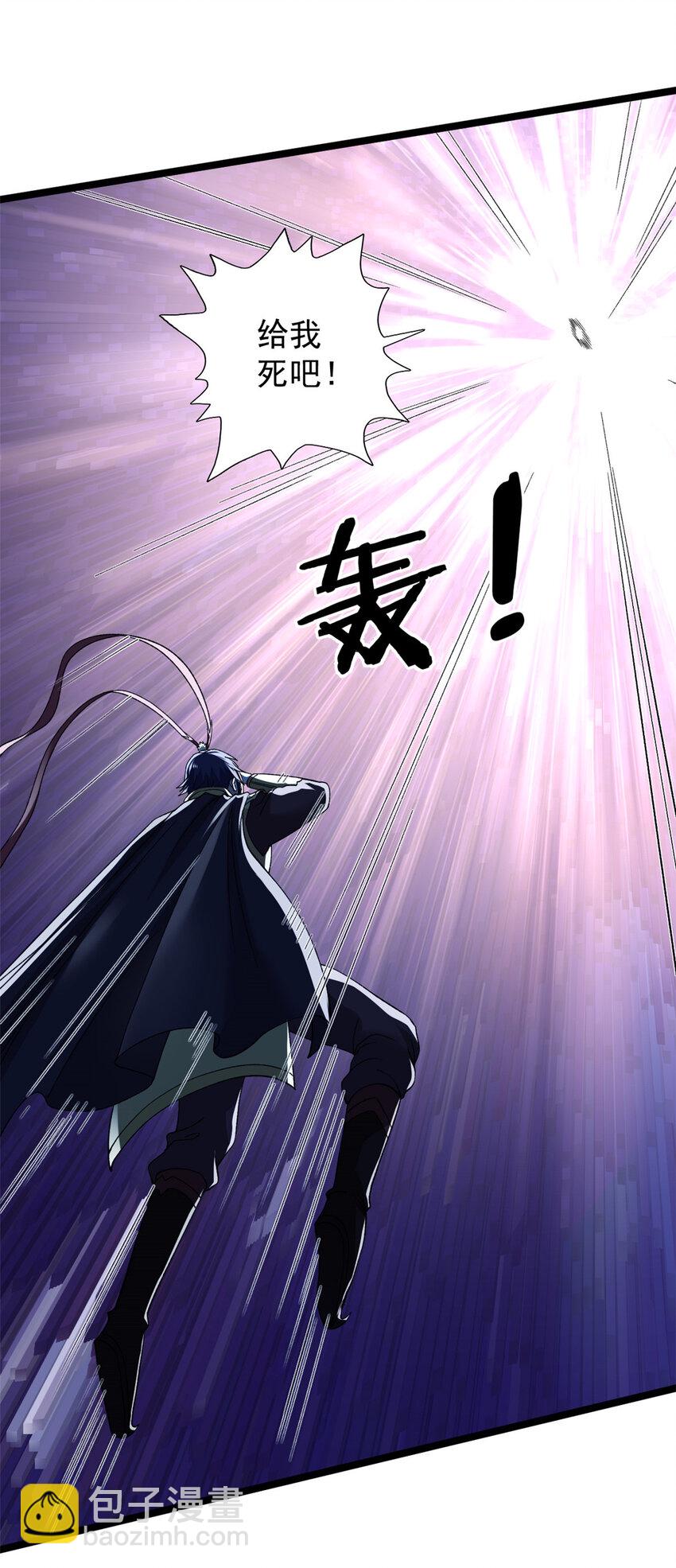 210 地心石乳呢？-第211话