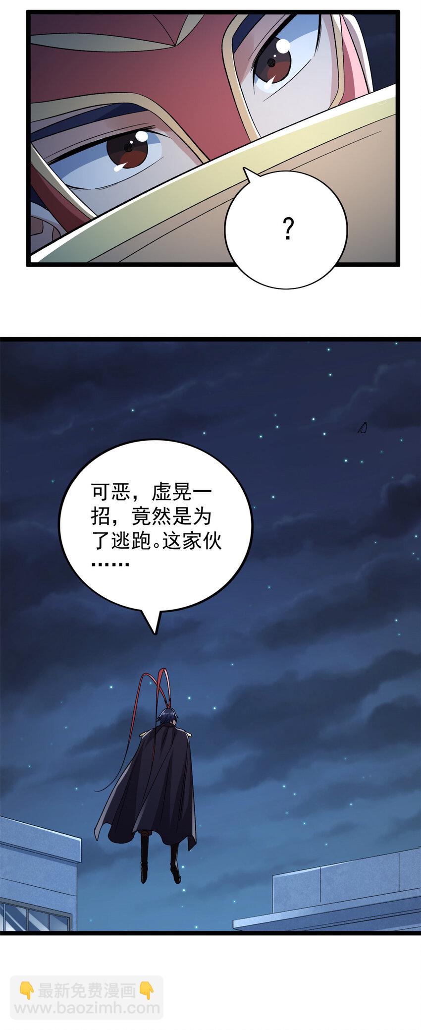 210 地心石乳呢？-第211话
