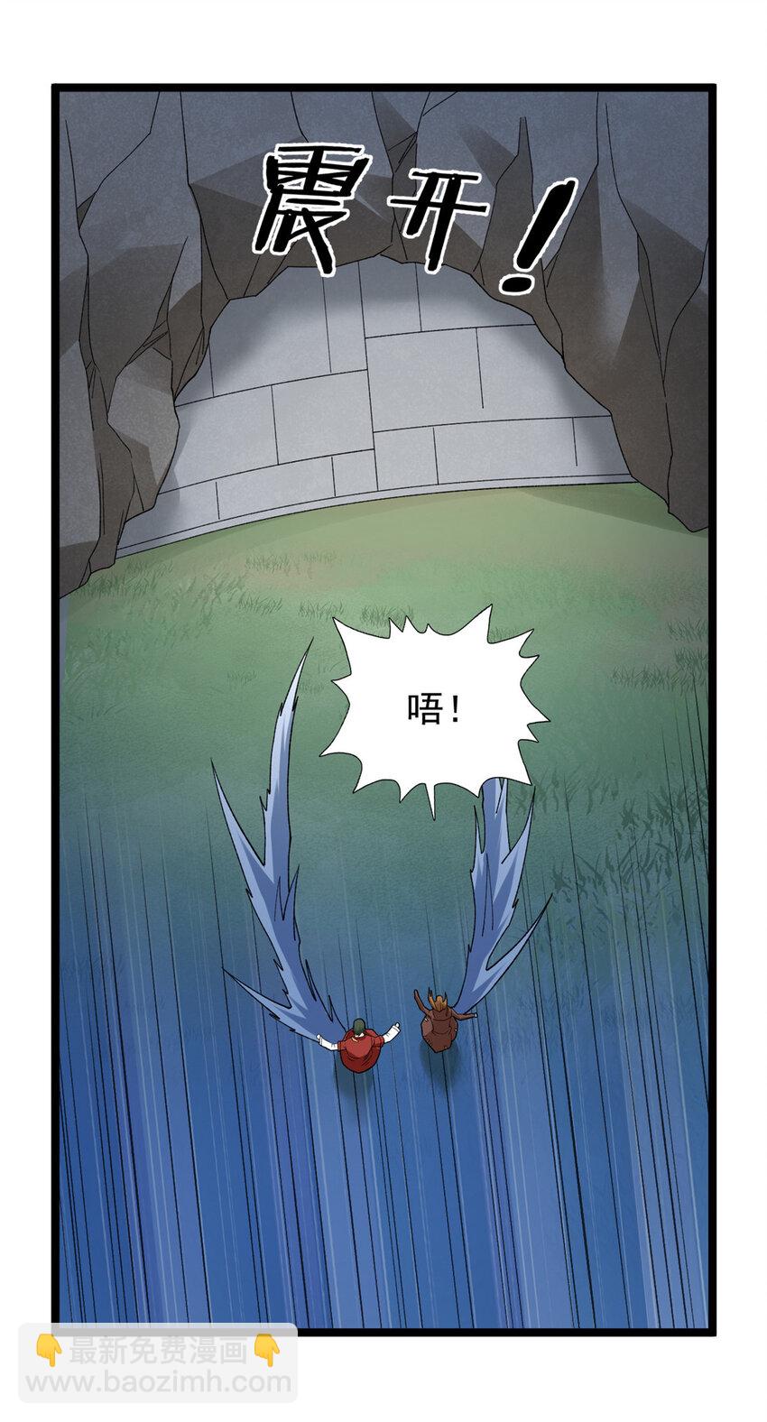 210 地心石乳呢？-第211话