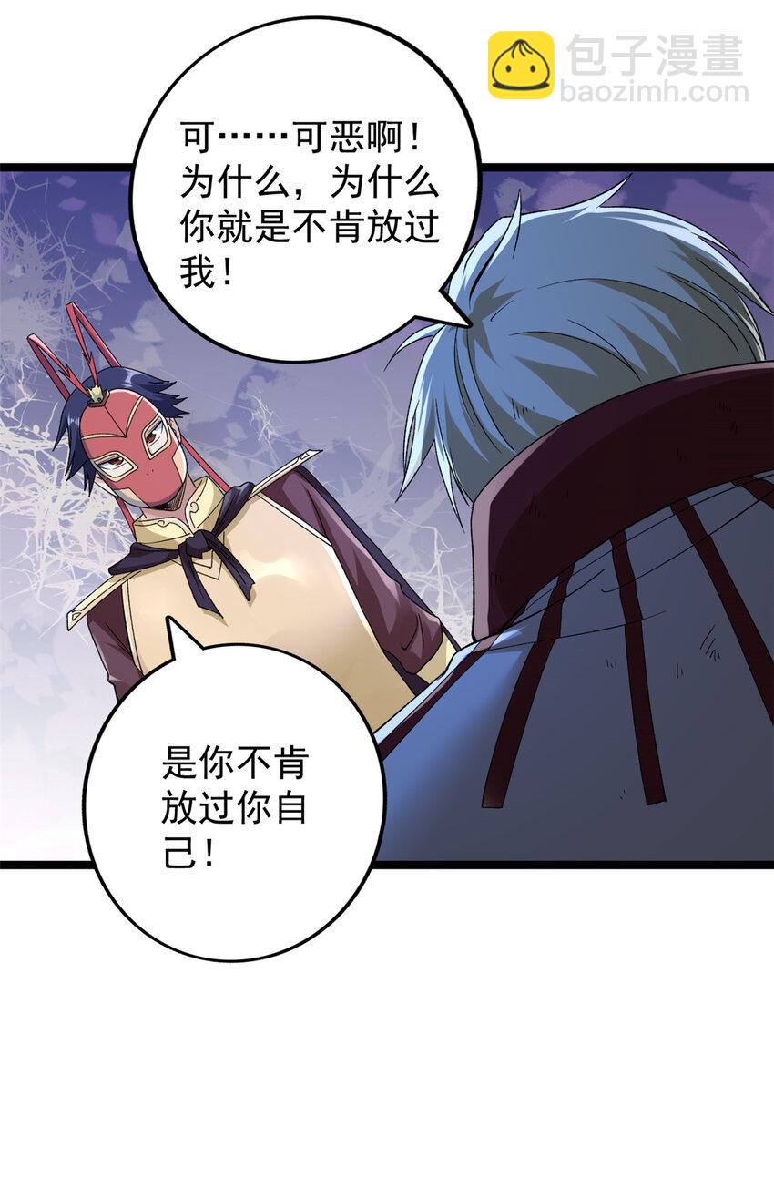 212 收服混乱海-第213话