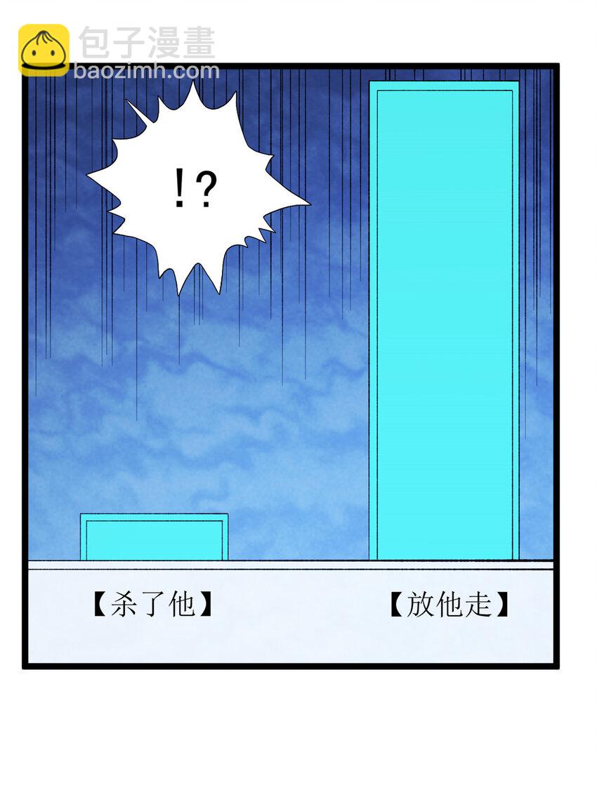 212 收服混乱海-第213话