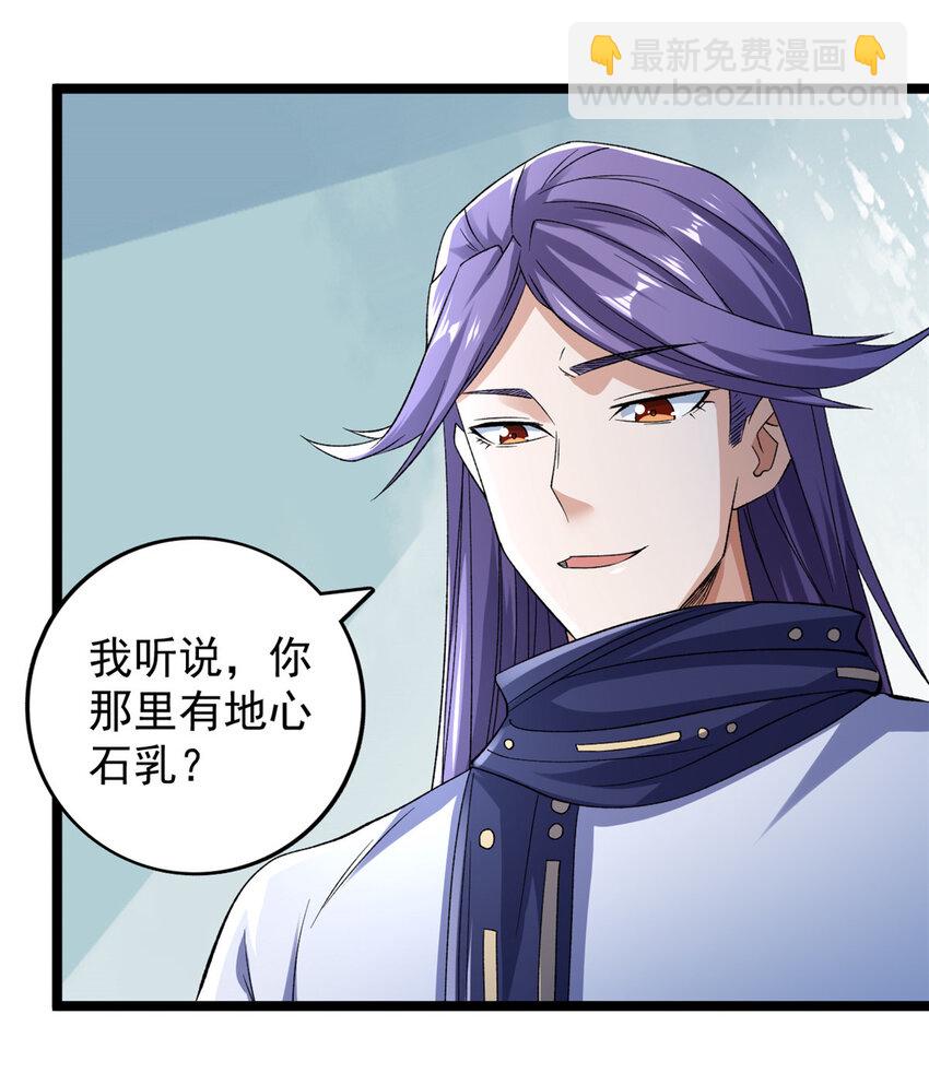 214 拯救无辜女孩们-第215话