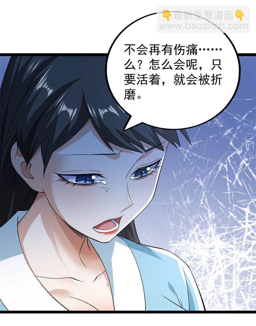 214 拯救无辜女孩们-第215话