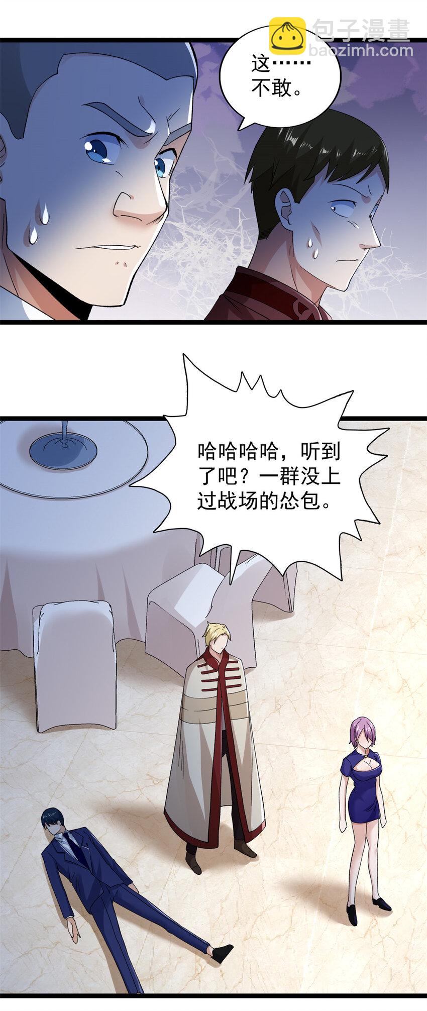 216 杨希的反红帝计划-第217话