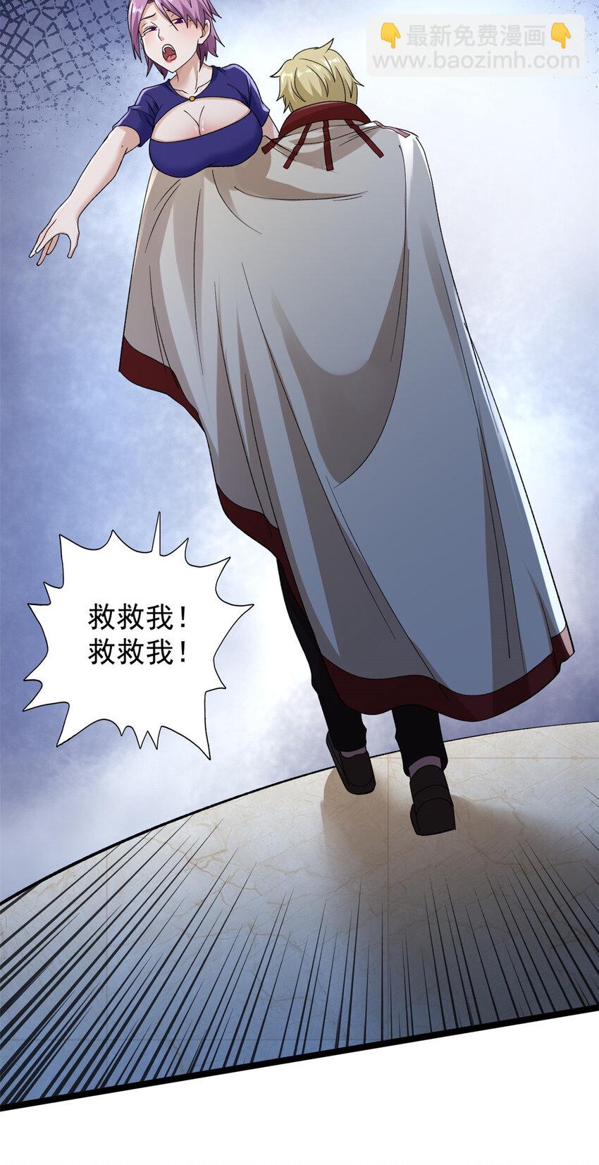216 杨希的反红帝计划-第217话