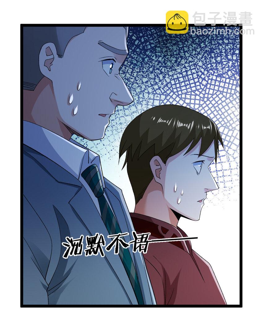 216 杨希的反红帝计划-第217话