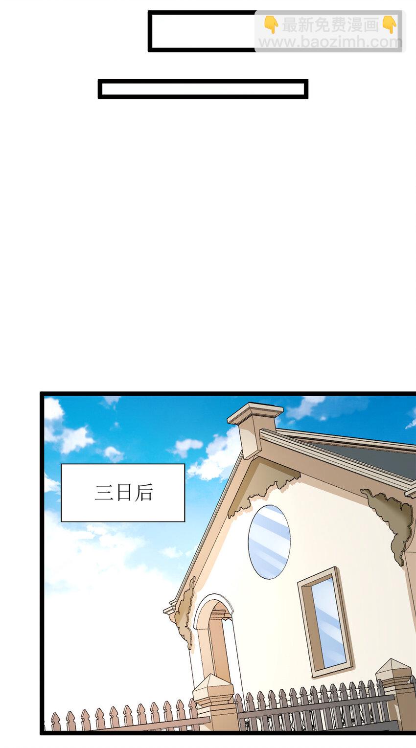 216 杨希的反红帝计划-第217话