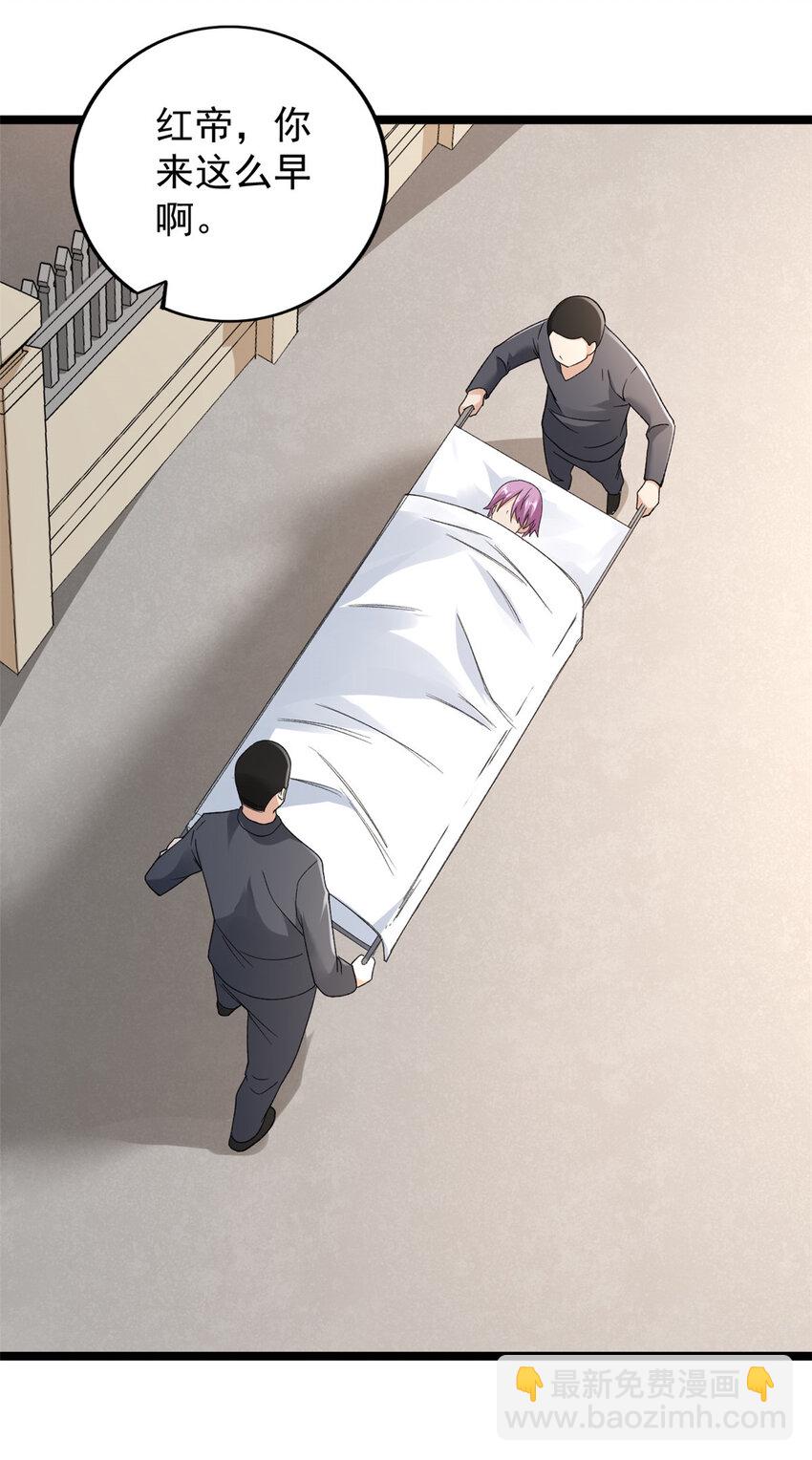 216 杨希的反红帝计划-第217话
