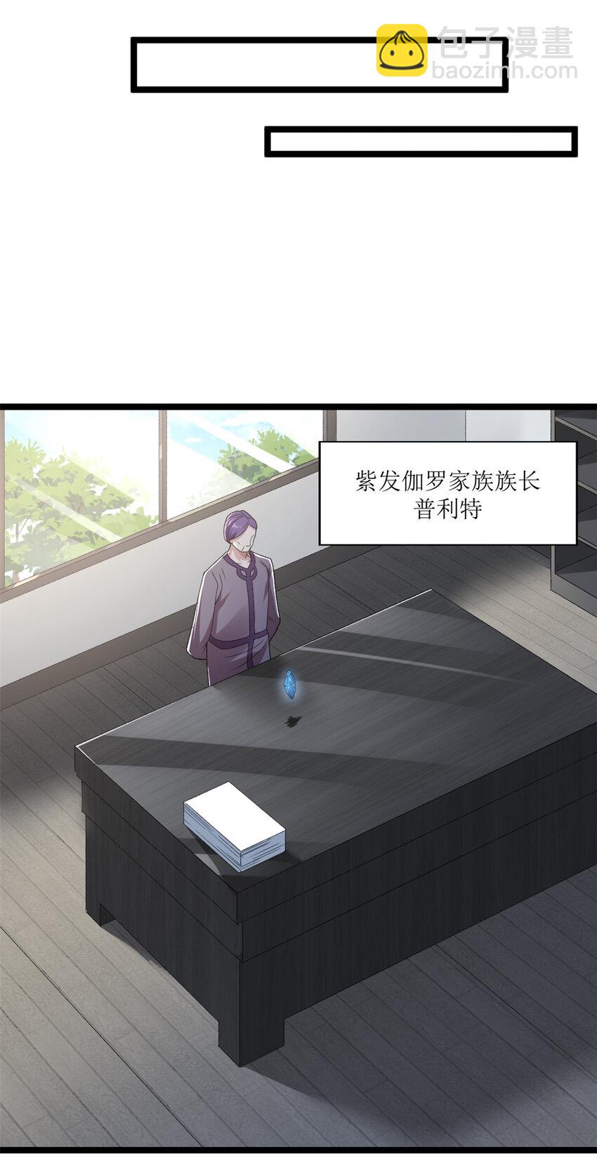 216 杨希的反红帝计划-第217话