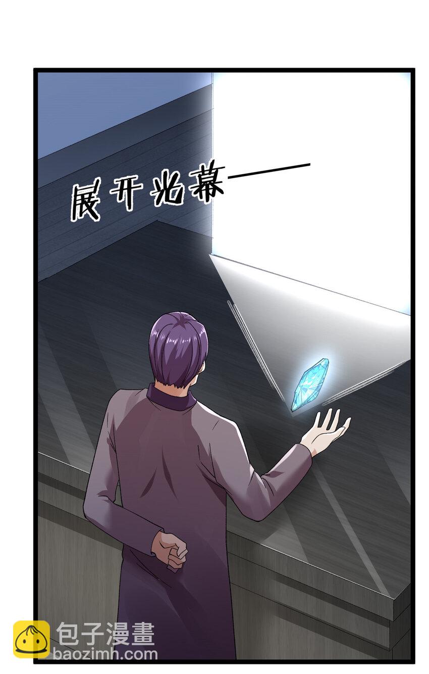 216 杨希的反红帝计划-第217话