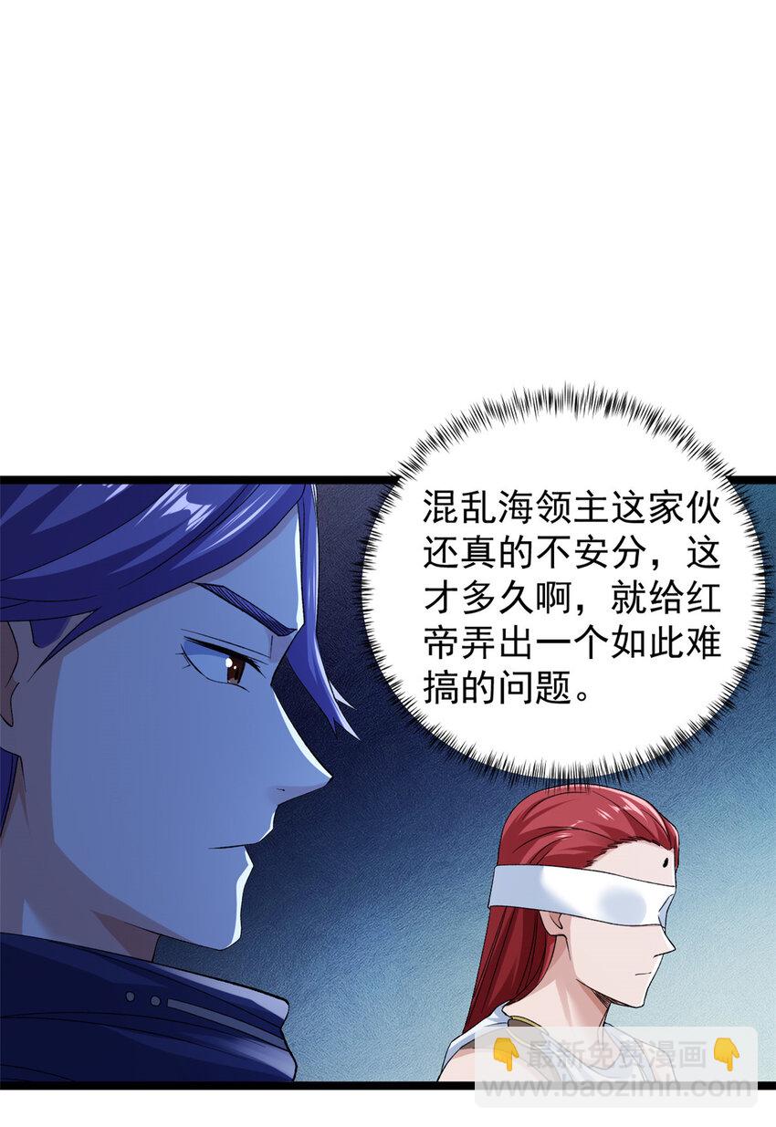 216 杨希的反红帝计划-第217话