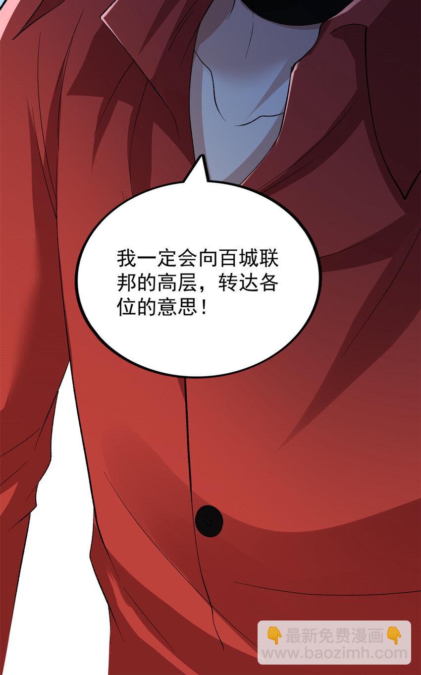 216 杨希的反红帝计划-第217话